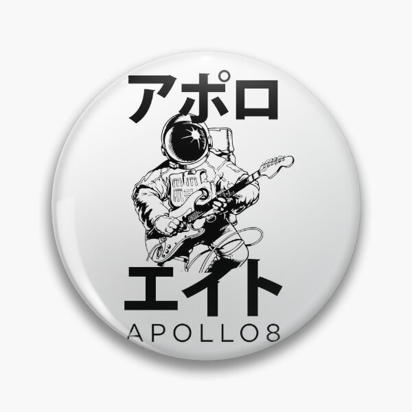Item preview, Space Jam designed and sold by Apollo8-Band.