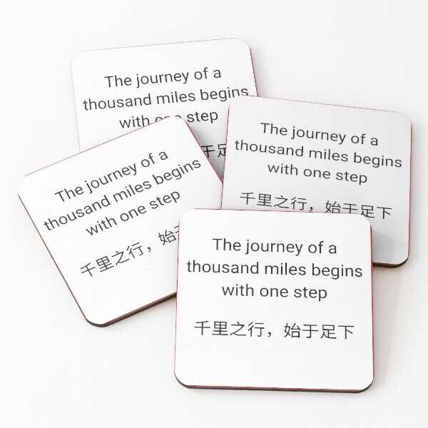 Item preview, The journey of a thousand miles begins with one step (famous Chinese saying) designed and sold by Artmugic.