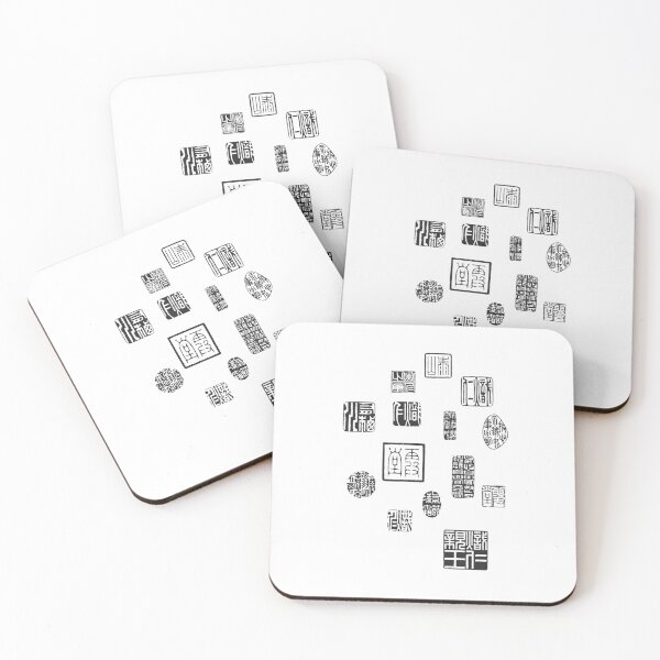 Item preview, Royal Seal of the Arisugawa Prince - Sumi designed and sold by LineZen.