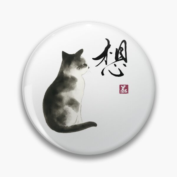 Item preview, Longing Cat – Omoi (想) designed and sold by Yoshi Brand Experience & Wear..