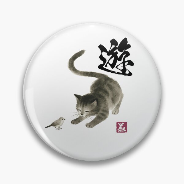 Item preview, Playful Cat – Yū (遊) designed and sold by Yoshi Brand Experience & Wear..