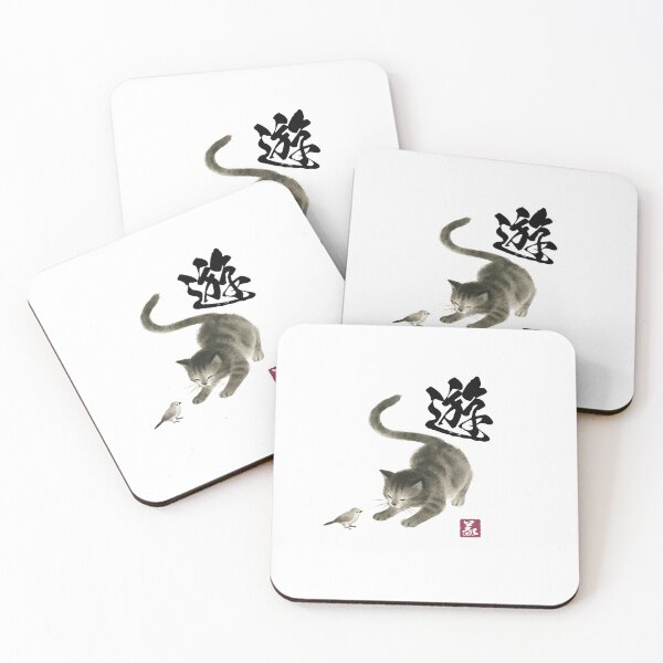 Item preview, Playful Cat – Yū (遊) designed and sold by Yoshi Brand Experience & Wear..