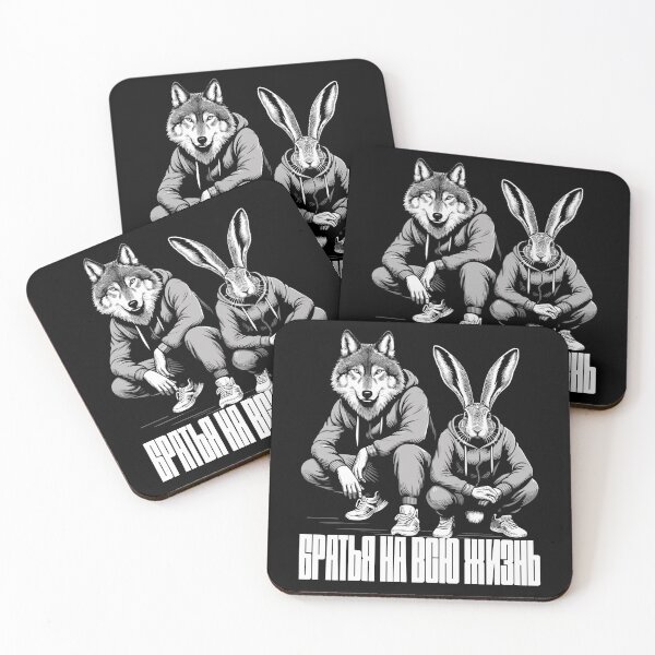 Item preview, Russian Squat Slavs Hare and Wolf Brothers Gift designed and sold by Pineapple-Tree.
