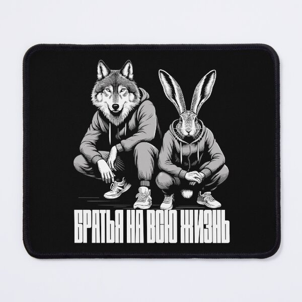 Item preview, Russian Squat Slavs Hare and Wolf Brothers Gift designed and sold by Pineapple-Tree.
