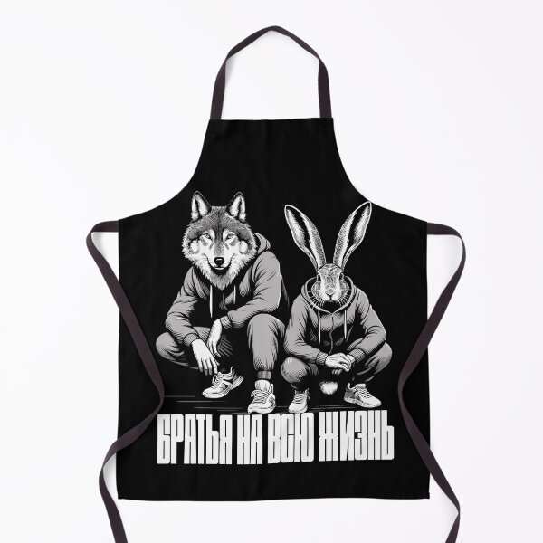 Item preview, Russian Squat Slavs Hare and Wolf Brothers Gift designed and sold by Pineapple-Tree.