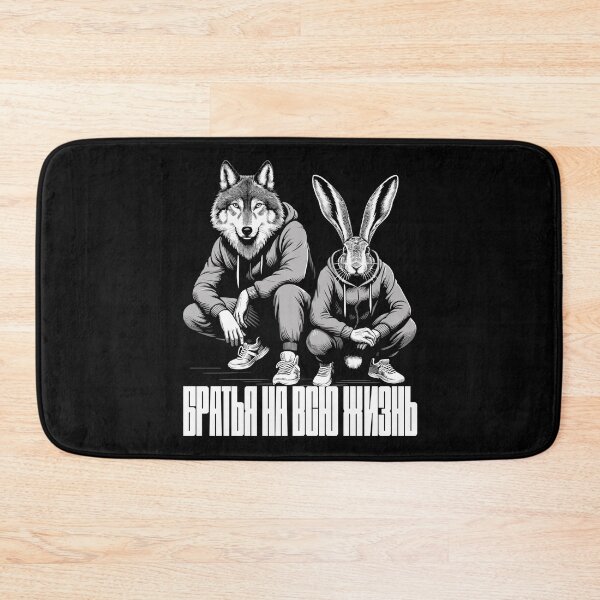 Item preview, Russian Squat Slavs Hare and Wolf Brothers Gift designed and sold by Pineapple-Tree.