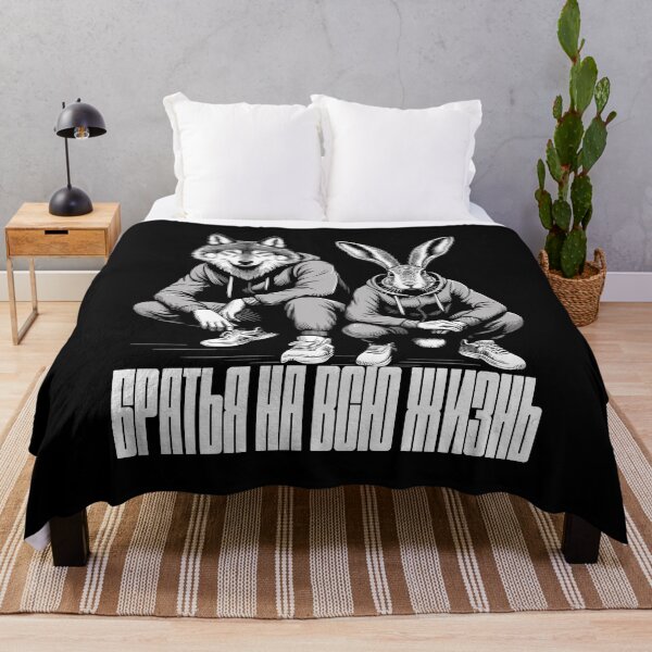 Item preview, Russian Squat Slavs Hare and Wolf Brothers Gift designed and sold by Pineapple-Tree.