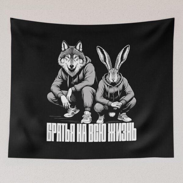 Item preview, Russian Squat Slavs Hare and Wolf Brothers Gift designed and sold by Pineapple-Tree.