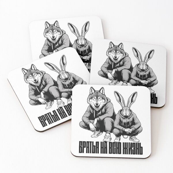 Item preview, Russian squat Slavic squat Hare and Wolf Brothers Gift designed and sold by Pineapple-Tree.