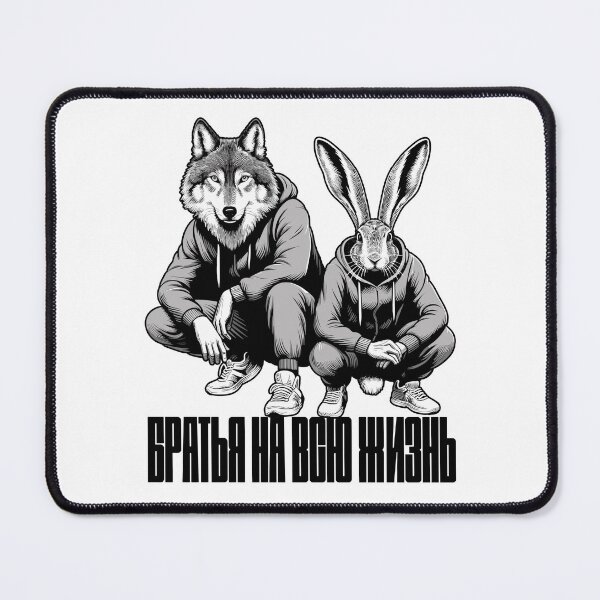 Item preview, Russian squat Slavic squat Hare and Wolf Brothers Gift designed and sold by Pineapple-Tree.