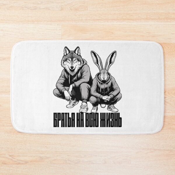 Item preview, Russian squat Slavic squat Hare and Wolf Brothers Gift designed and sold by Pineapple-Tree.