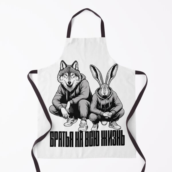 Item preview, Russian squat Slavic squat Hare and Wolf Brothers Gift designed and sold by Pineapple-Tree.