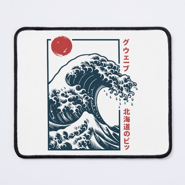 Item preview, Hokkaido Wave Vintage Style Art designed and sold by Faissal Thomass.