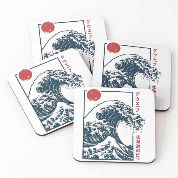 Item preview, Hokkaido Wave Vintage Style Art  designed and sold by Faissal Thomass.