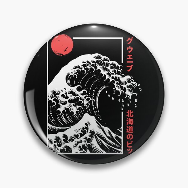 Item preview, The Great Wave off Hokkaido designed and sold by Faissal Thomass.