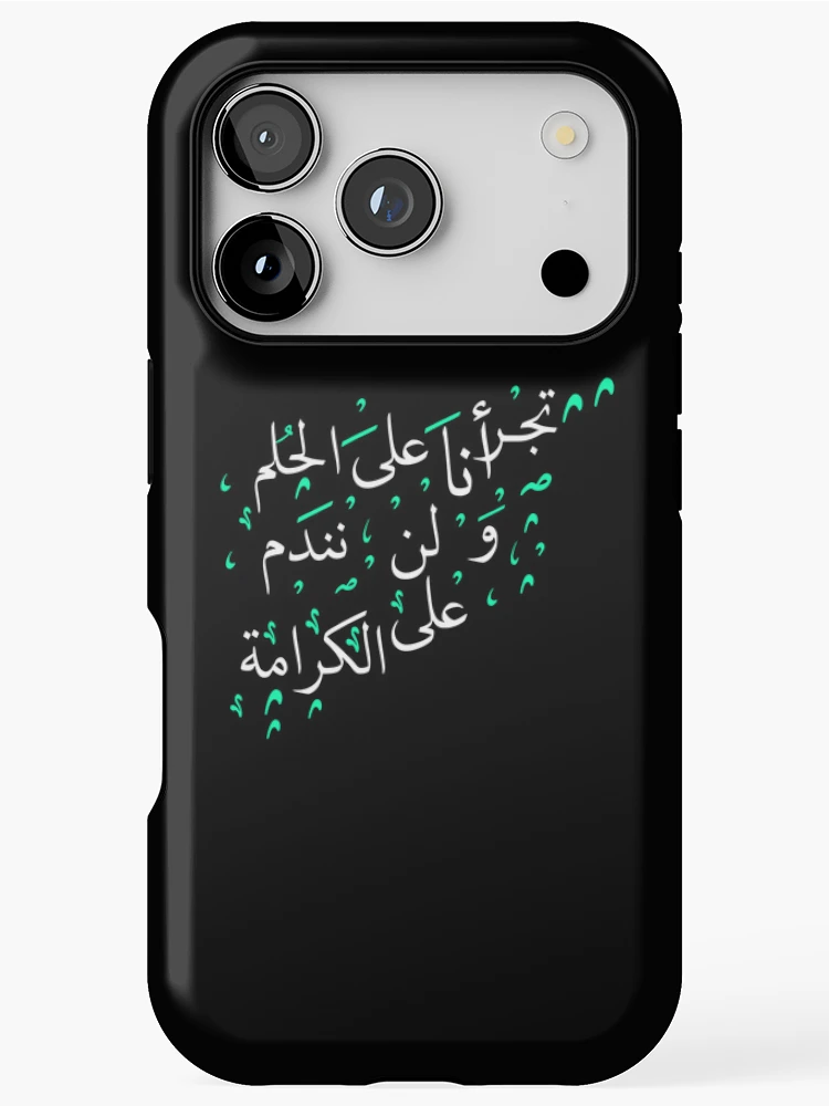 Thumbnail 1 of 4, iPhone Case, Syria Map Sticker designed and sold by TulipaGraphics.