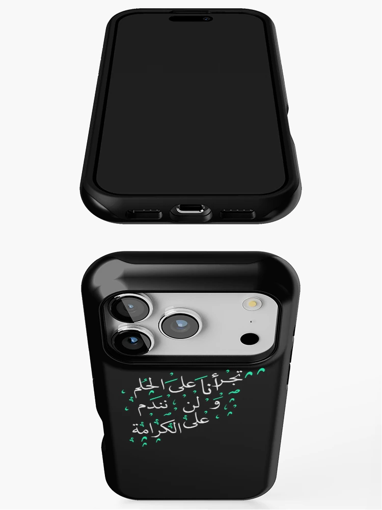 Thumbnail 3 of 4, iPhone Case, Syria Map Sticker designed and sold by TulipaGraphics.
