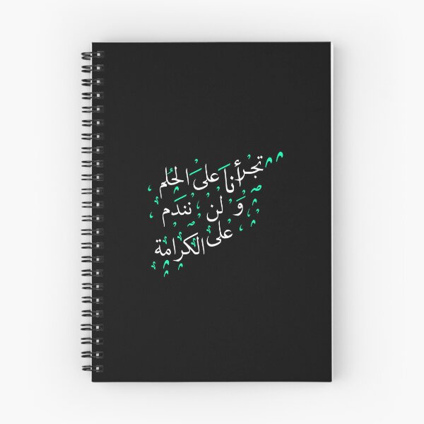 Item preview, Syria Map Sticker  designed and sold by TulipaGraphics.