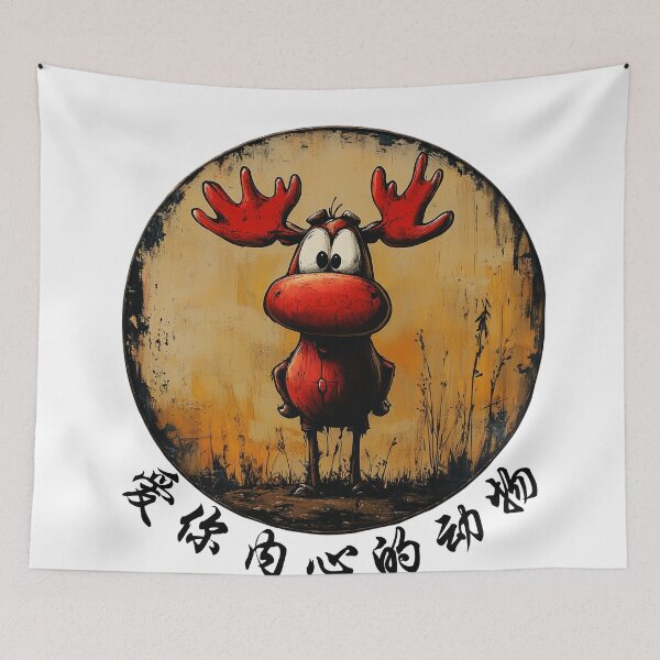 Item preview, Moose, Love your inner animal designed and sold by Vambunny.