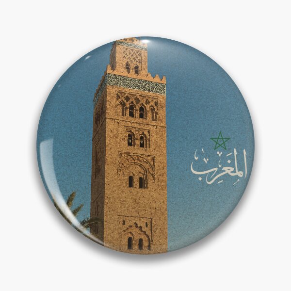 Item preview, Marrakesh stamp designed and sold by Mqyou.