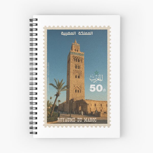 Item preview, Marrakesh stamp designed and sold by Mqyou.