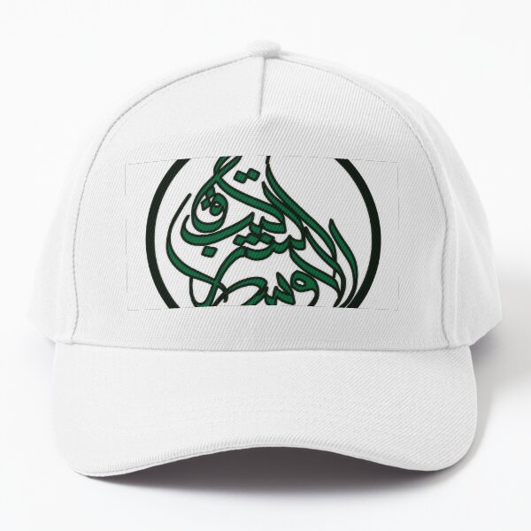 Item preview, Middle Eastern calligraphy  designed and sold by Venceremos1959.