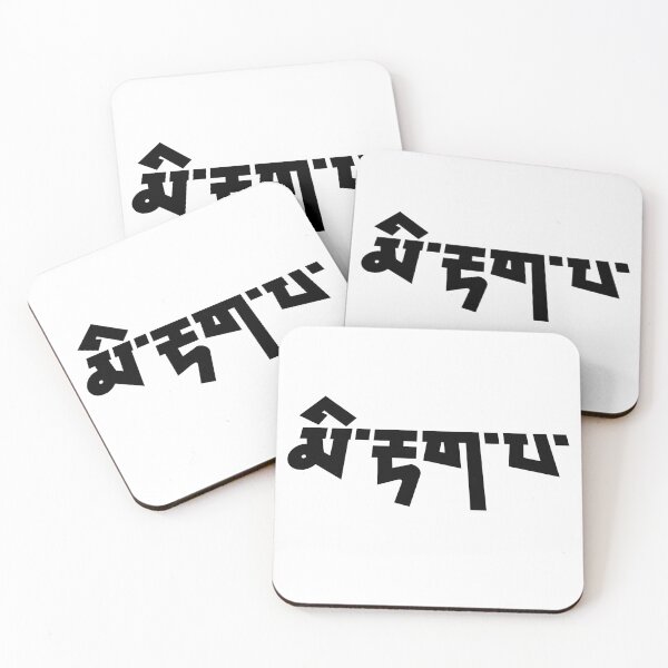Item preview, Tibetan letter (མི་རྟག་པ་) MITAKPA Impermanence in black color designed and sold by Truth Pixel.