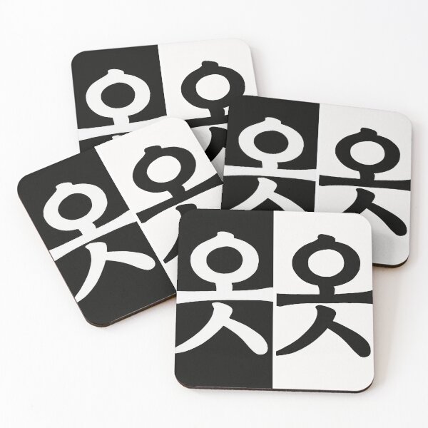Item preview, Hangul  designed and sold by shymuscat.