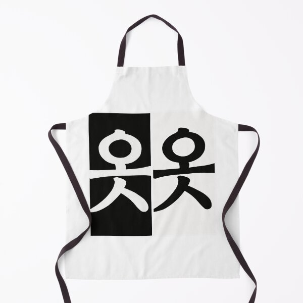 Item preview, Hangul designed and sold by shymuscat.