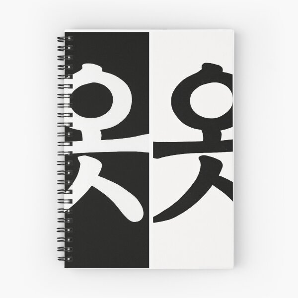Item preview, Hangul designed and sold by shymuscat.