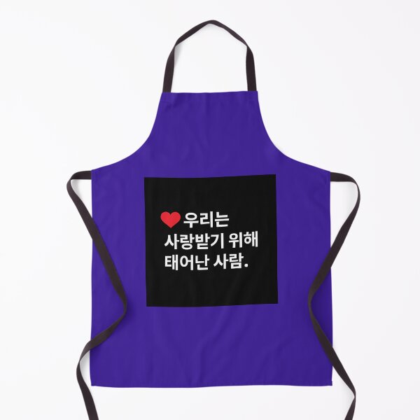 Item preview, We are born to be loved designed and sold by shymuscat.