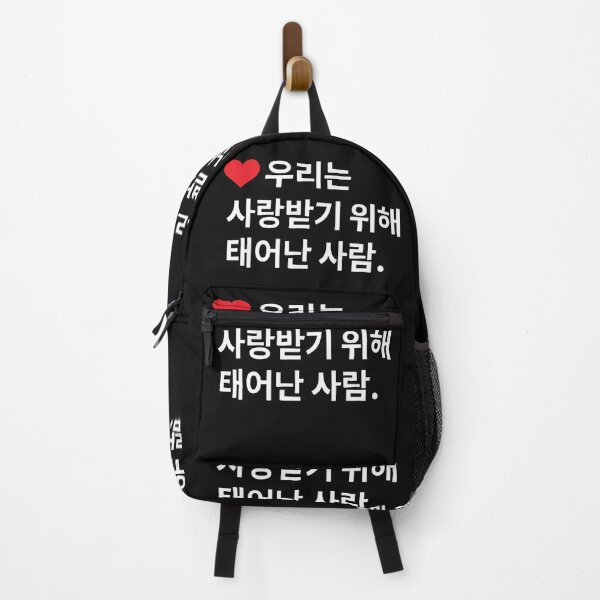 Item preview, We are born to be loved designed and sold by shymuscat.