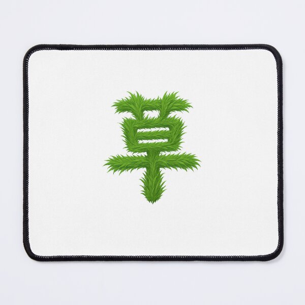 Item preview, Grass Kanji Made of Grass – Nature x Japanese Wordplay designed and sold by koori company.