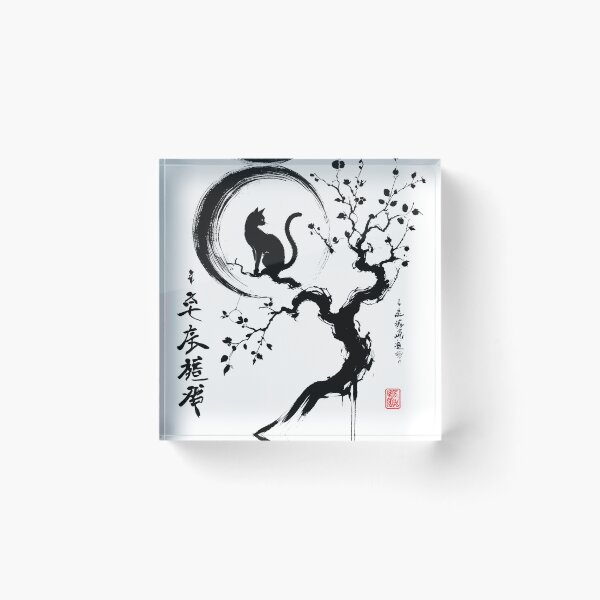 Item preview, Cat And Moon Japanese Art Cherry Blossom Ink Art designed and sold by Kimberley King Art  King Art.