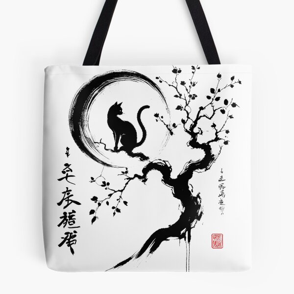 Item preview, Cat And Moon Japanese Art Cherry Blossom Ink Art designed and sold by Kimberley King Art  King Art.