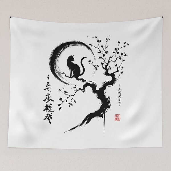 Item preview, Cat And Moon Japanese Art Cherry Blossom Ink Art designed and sold by Kimberley King Art  King Art.
