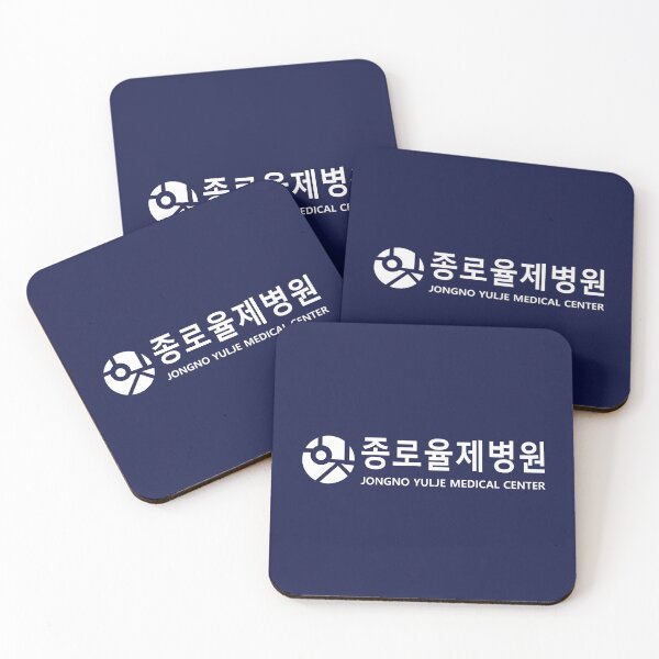 Item preview, Resident Playbook: Jongno Yulje Medical Center designed and sold by firlachieldraws.