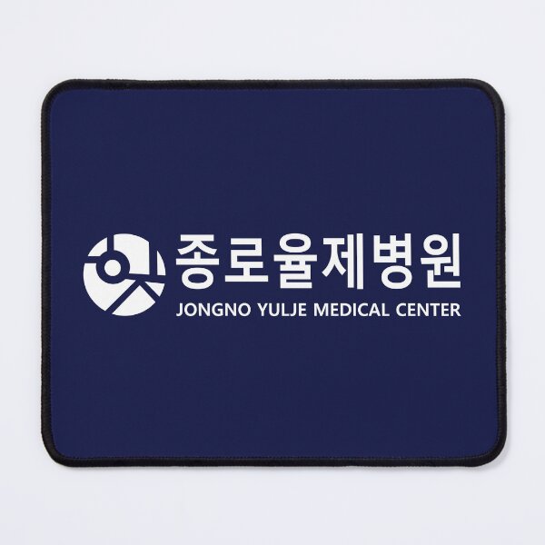 Item preview, Resident Playbook: Jongno Yulje Medical Center designed and sold by firlachieldraws.