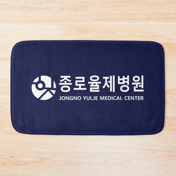 Item preview, Resident Playbook: Jongno Yulje Medical Center designed and sold by firlachieldraws.