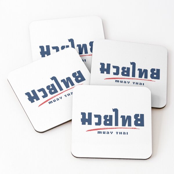 Item preview, Muay Thai Mirror Style – Cultural Root Force – #1 | Big Box Drop #001 designed and sold by Bigbox2025.