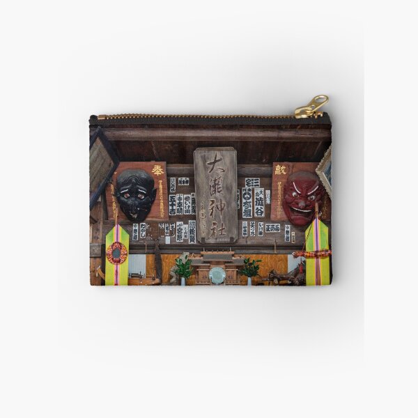 Item preview, Peeking Inside Emaden Hall: A Glimpse of Ose Shrine’s Sacred Legacy designed and sold by Pix4Japan.