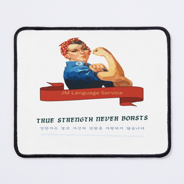 Item preview, True Strength Never Boasts – JM's Thoughts designed and sold by JM Language Service.