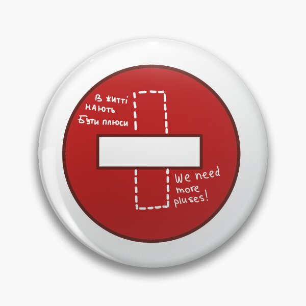 Item preview, Road sign with a plus sign designed and sold by VladdissH.