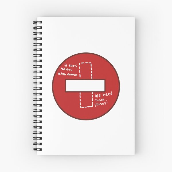 Item preview, Road sign with a plus sign designed and sold by VladdissH.