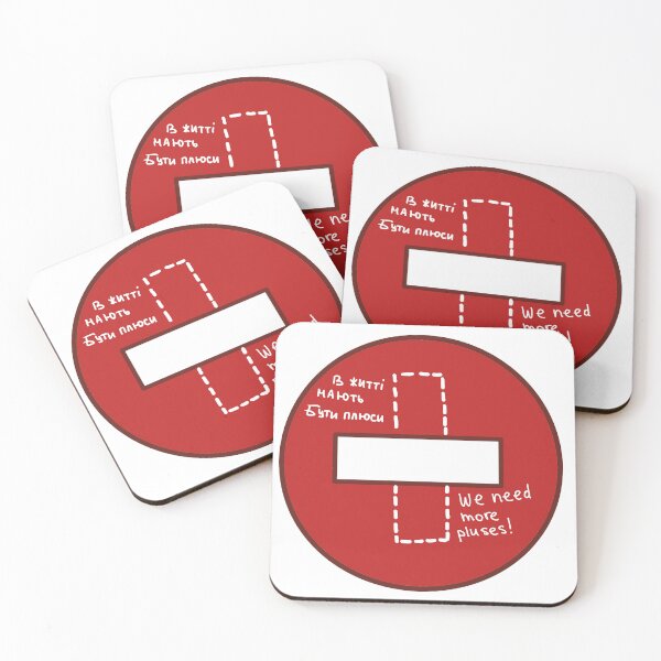 Item preview, Road sign with a plus sign designed and sold by VladdissH.