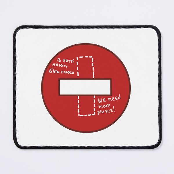 Item preview, Road sign with a plus sign designed and sold by VladdissH.