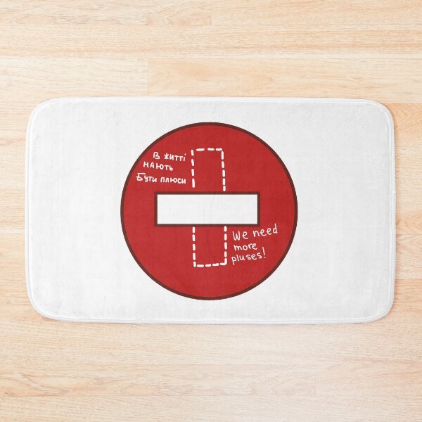Item preview, Road sign with a plus sign designed and sold by VladdissH.