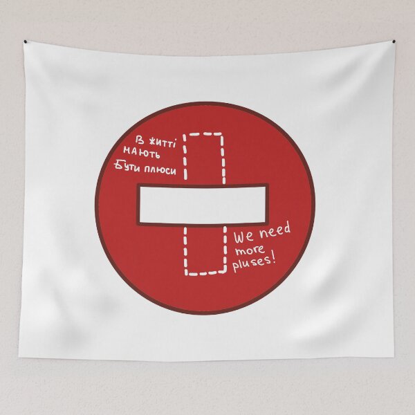 Item preview, Road sign with a plus sign designed and sold by VladdissH.