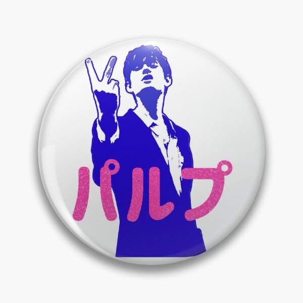 Item preview, Pulp (in japanese) and Jarvis Cocker's salute! designed and sold by geetarv.