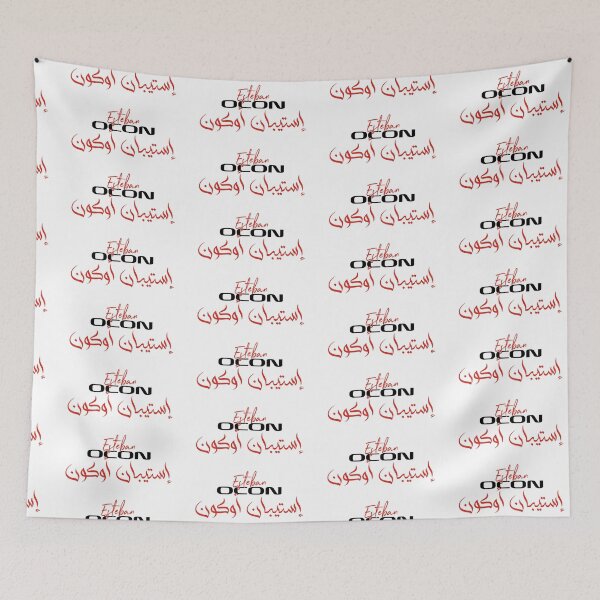 Item preview, Esteban Ocon saudi arabia GP designed and sold by Shop-by-Juste.